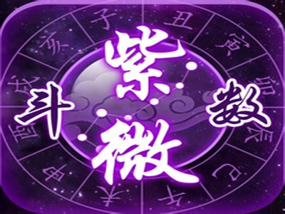 文昌星 意思|辅星篇：文昌星星性释义